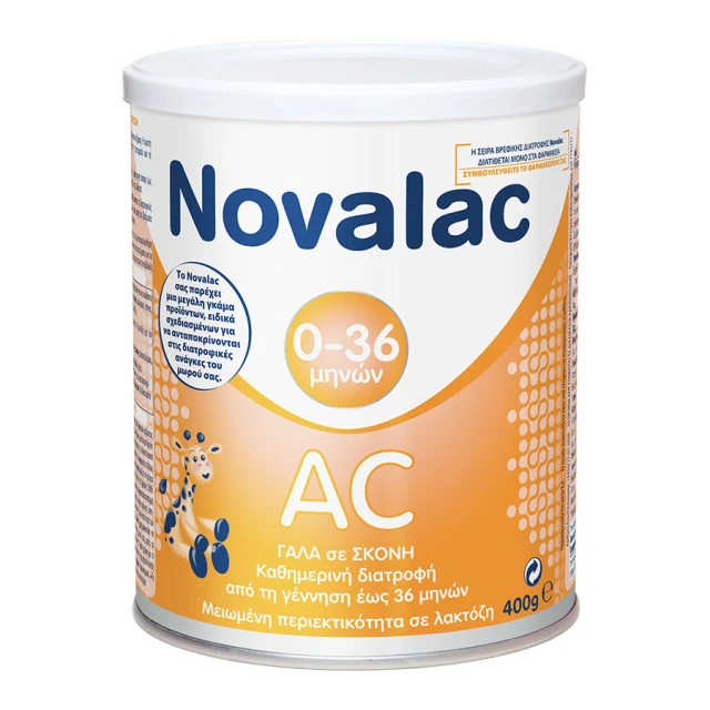 NOVALAC AC Παρασκεύασμα για βρέφη από την γέννηση | 400gr