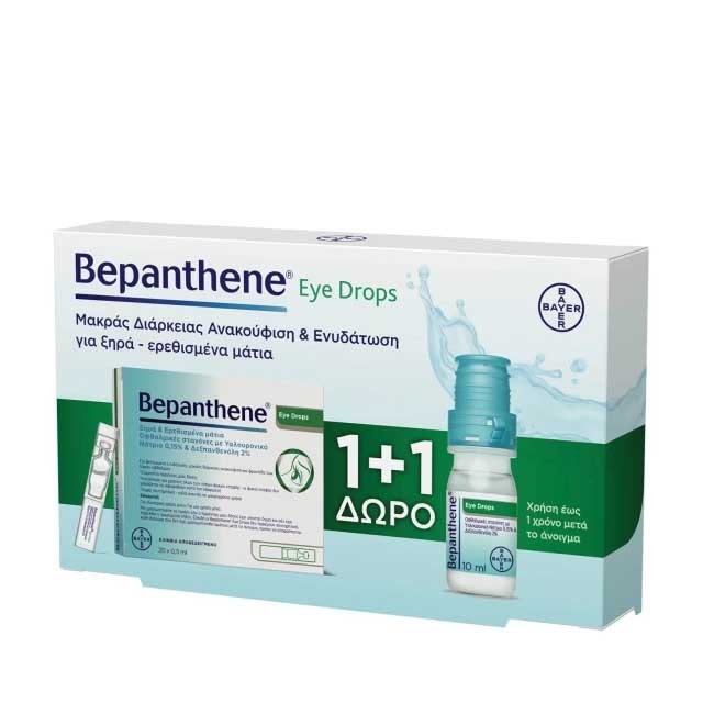 BEPANTHOL - Bepanthene® Eye Drops  (20x0,5ml & 10ml)