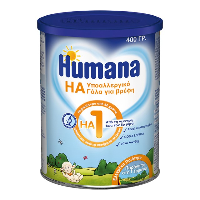 HUMANA - HA 1 Υποαλλεργικό Γάλα 0-6months | 400gr