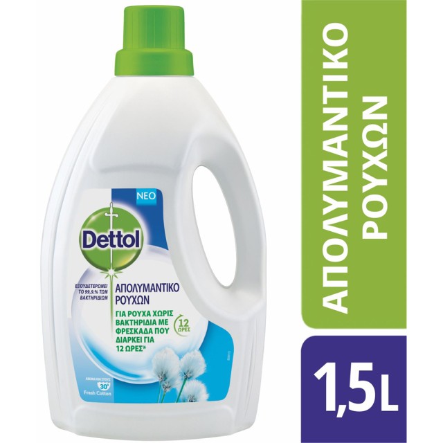 DETTOL - Απολυμαντικό Για Τα Ρούχα | 1,5l