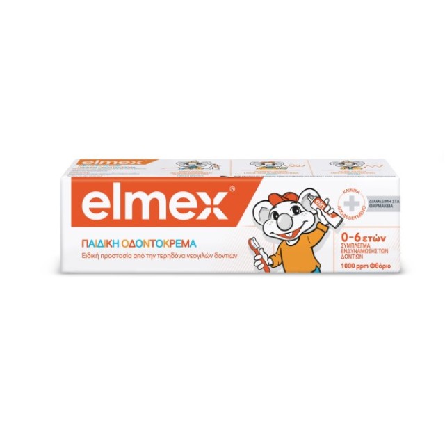 Elmex Παιδική Οδοντόκρεμα για 0-6 Ετών, 50ml