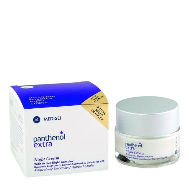 PANTHENOL Extra - Night Cream | 50ml