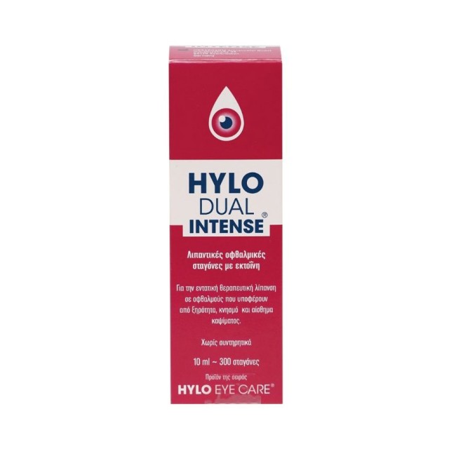 URSAPHARM - Hylo Dual Intense | 10ml
