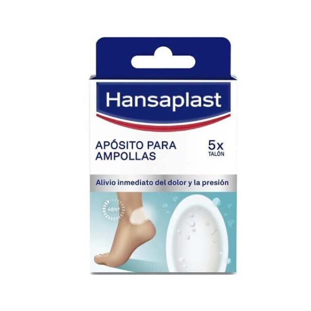 Hansaplast Επιθέματα για Φουσκάλες Μεγάλα, 5τεμ