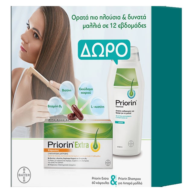 PRIORIN - Extra Συμπλήρωμα Διατροφής (60caps) & Σαμπουάν για Λιπαρά Μαλλιά (200ml)