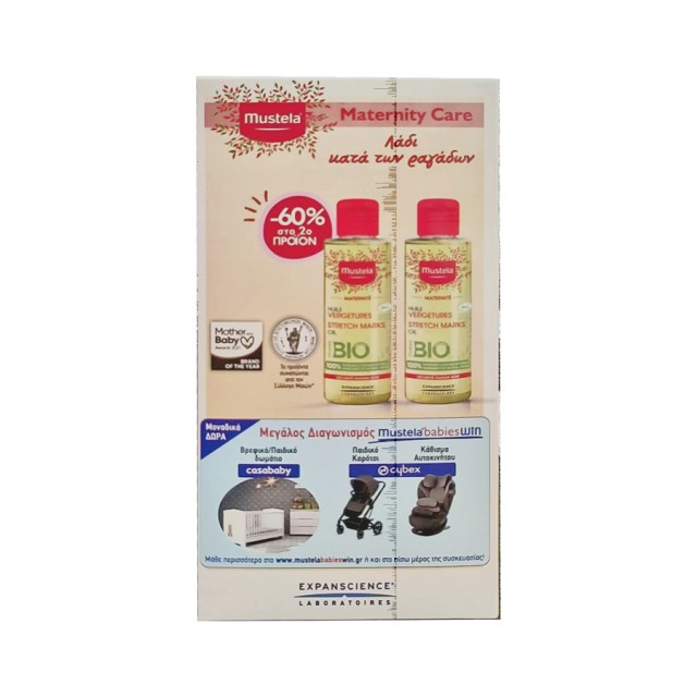MUSTELA - Stretch Marks Prevention Oil Promo Pack -60% On Second  | 2x105ml