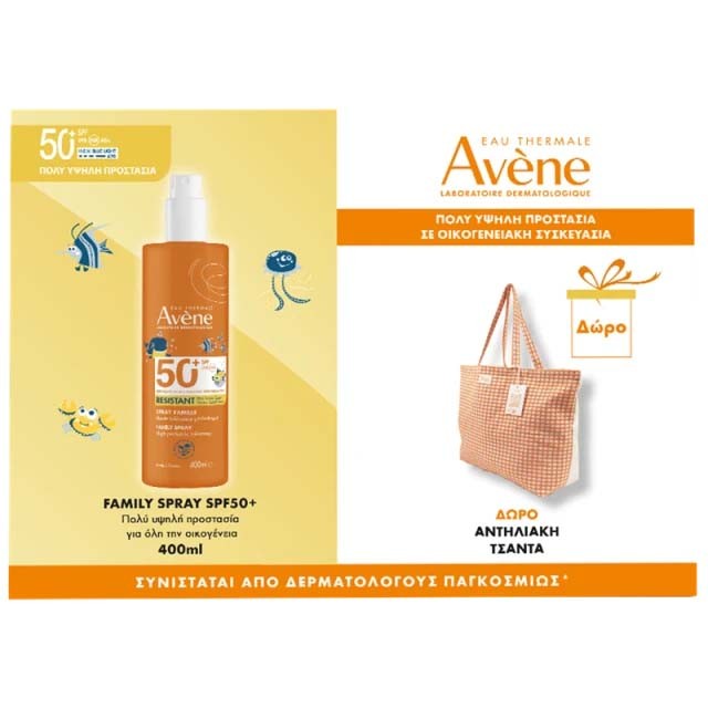 Avène Promo Pack Spray Family SPF50+ 400 ml και Δώρο Αντηλιακή Tσάντα
