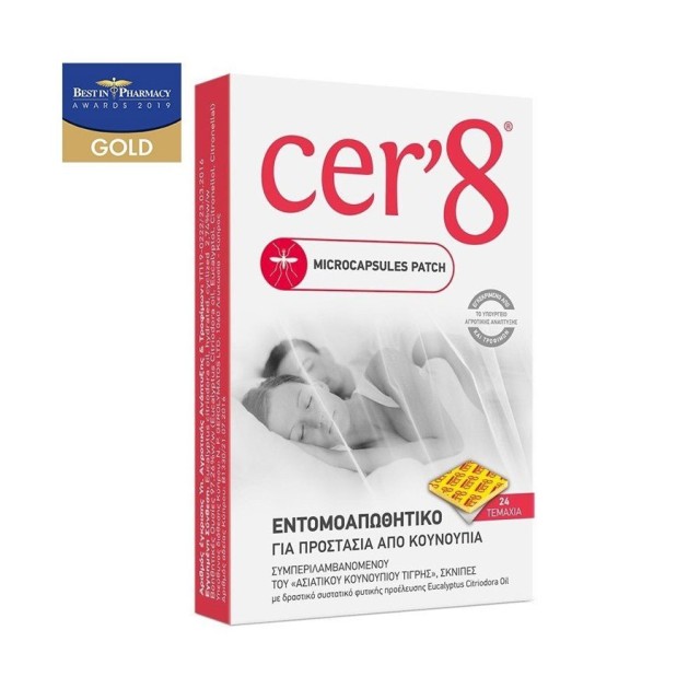 CER8 - Εντομοαπωθητικό Ενηλίκων Microcapsules Patch | 24 τεμ.