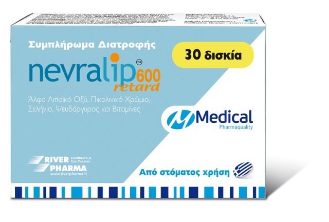 MEDICAL Nevralip 600retard | 30 tabs