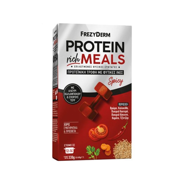 Frezyderm Protein Rich Meals Πρωτεϊνική Τροφή με Φυτικές Ίνες & Αλεύρι Καλαμποκιού & Σπόρους TEFF, 2x165g