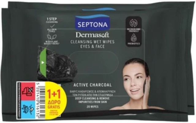 Septona Dermasoft Cleansing Wet Wipes Eyes & Face, Active Charcoal 40 Τεμάχια (2x20 Τεμάχια)