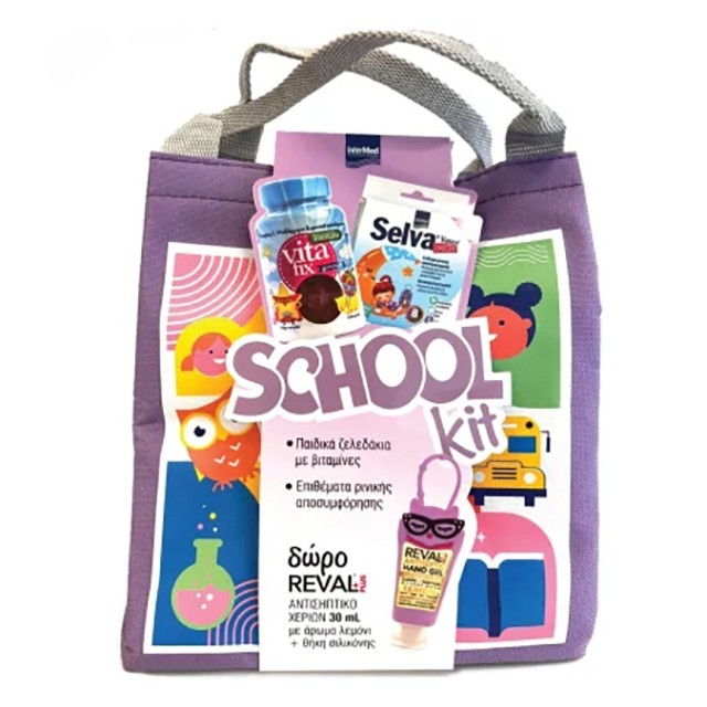 Intermed Promo School Kit Purple Bag με Vitafix Immuno Gummies Ζελεδάκια με Γεύση Σμέουρο 60 Τεμάχια & Selva Vapor Patch 5 Τεμάχια & Reval Plus+ Lemon 30ml