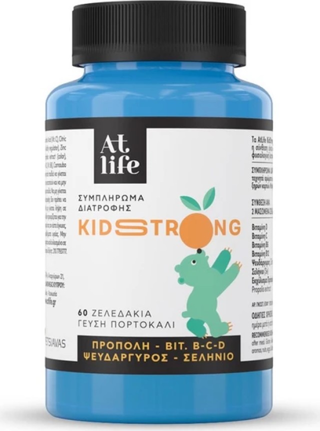 Atlife Kidstrong για το Ανοσοποιητικό 60 Ζελεδάκια