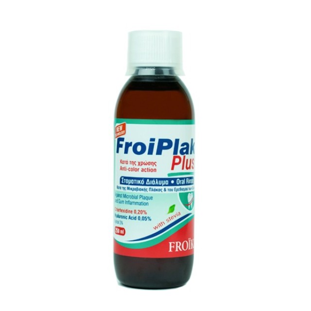 FROIKA - Froiplak Oral Rinse Mouthwash | 250ml