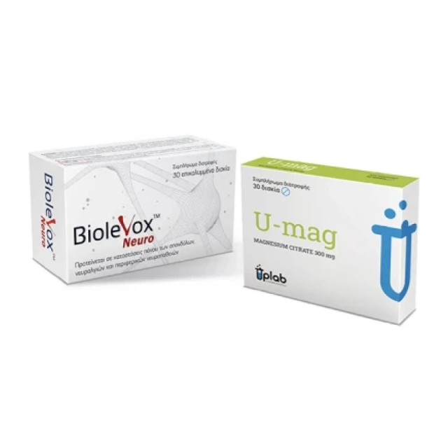 Uplab Biolevox Neuro 30 ταμπλέτες + Δώρο U Mag Magnesium Citrate 300 mg x 30 δισκία