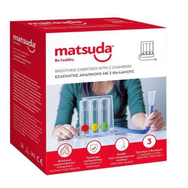 Matsuda Εξασκητής Αναπνοής Με 3 Θαλάμους