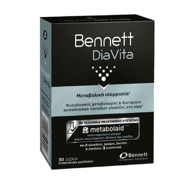 Bennett Diavita για τη Μεταβολική Ισορροπία 30caps