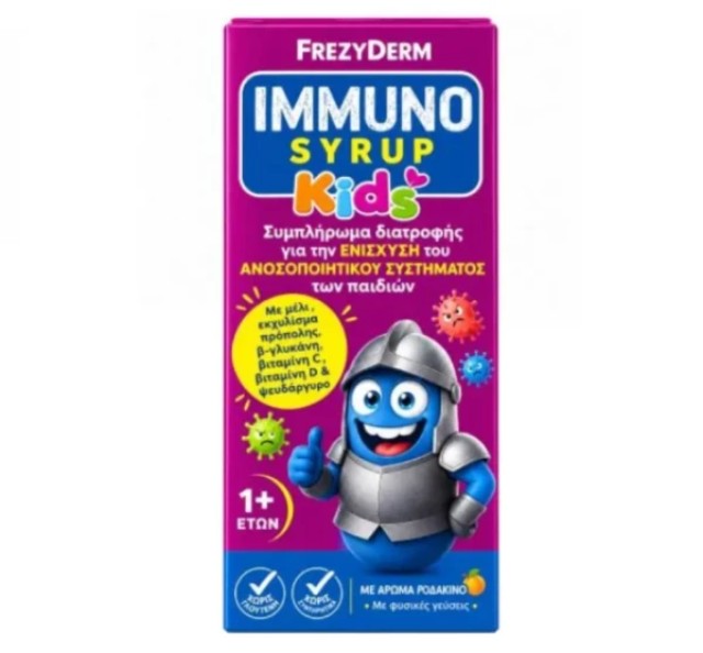 Frezyderm Immuno Syrop Kids, 140ml