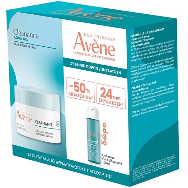 Avene Eau Thermale Promo Pack με Avene Cleanance Mattifying Aqua-Gel Ενυδατική Κρέμα-Gel για Σύσφιξη των Πόρων & Ματ Όψη, 50ml & Δώρο Gel Καθαρισμού, 100ml, 1σετ