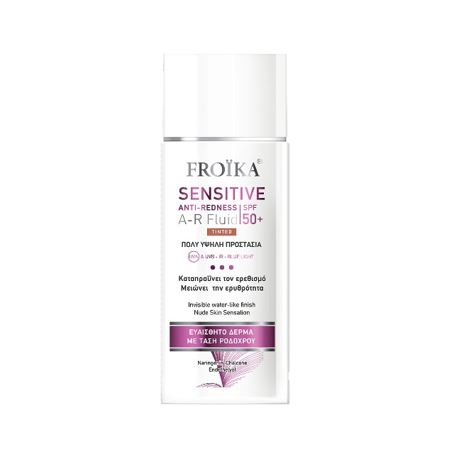 Froika Sensitive Anti-Redness A-R Fluid Sunscreen Tinted SPF50+ 50ml