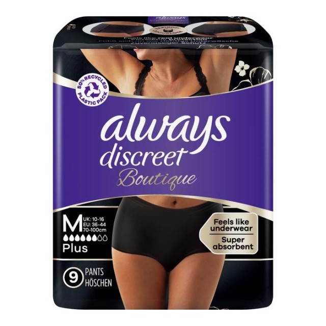 Always Discreet Boutique Plus Πάνες Βρακάκι Ακράτειας Medium σε Μπεζ Χρώμα 9τμχ