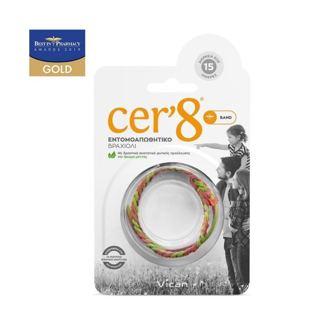  CER 8 - Band | 1τμχ