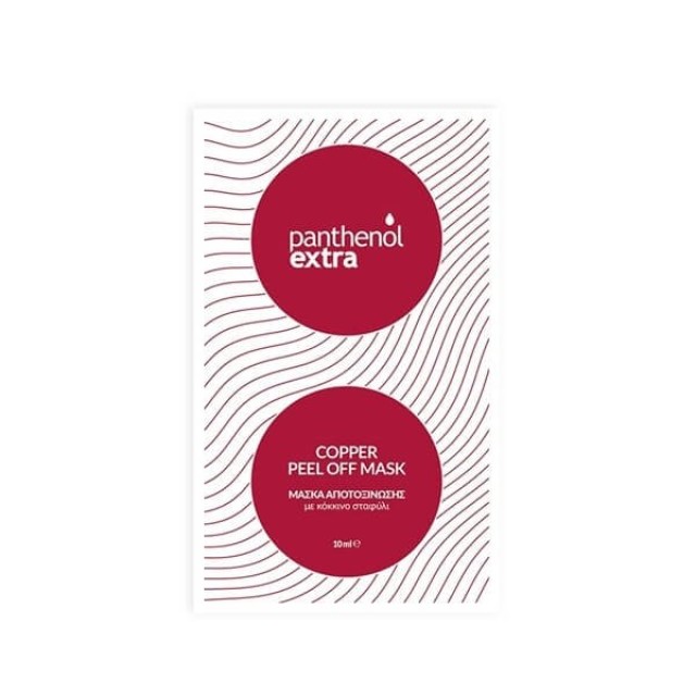 PANTHENOL Extra - Copper Peel Off Mask | 10ml