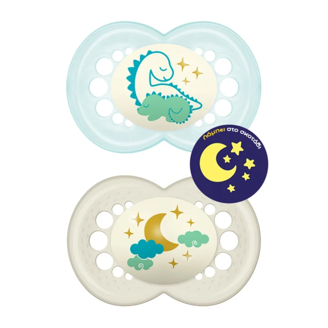 ΜΑΜ - Original Night Πιπίλα Σιλικόνης 16m+ Light Blue (260s) | 2τμχ
