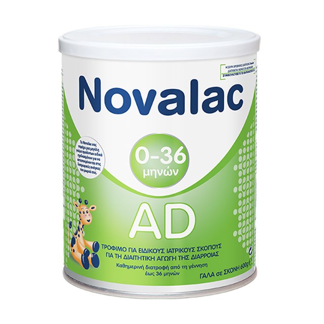 NOVALAC AD Βρεφικές και Παιδικές Διάρροιες | 600gr