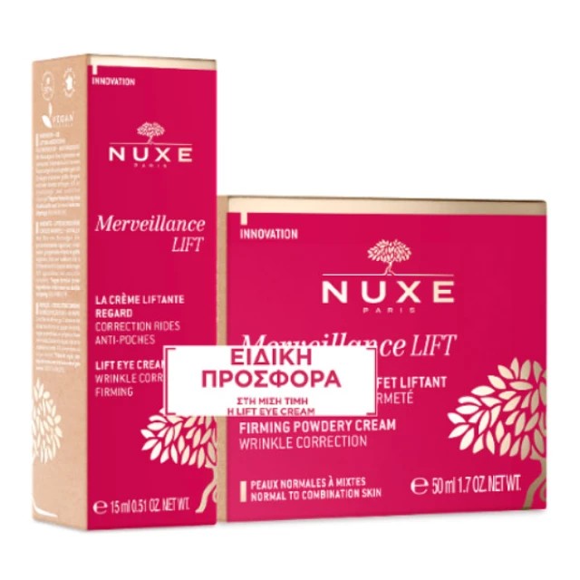 Nuxe Promo Merveillance Lift Firming Powdery Συσφικτική Κρέμα Προσώπου 50ml & Lift Eye Κρέμα Lifting Ματιών 15ml