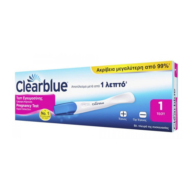 CLEARBLUE - Τεστ Εγκυμοσύνης Γρήγορη Ανίχνευση Αποτέλεσμα μόλις σε 1 λεπτό | 1τμχ