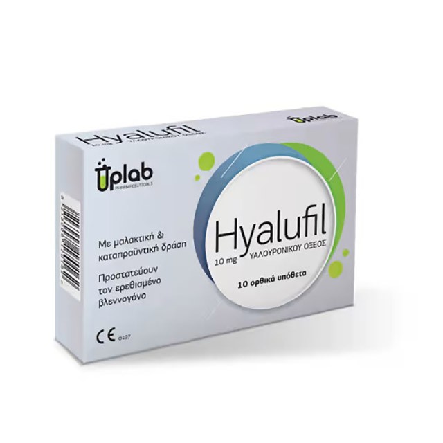 UPLAB - Hyalufil rectal suppositories | 10supp