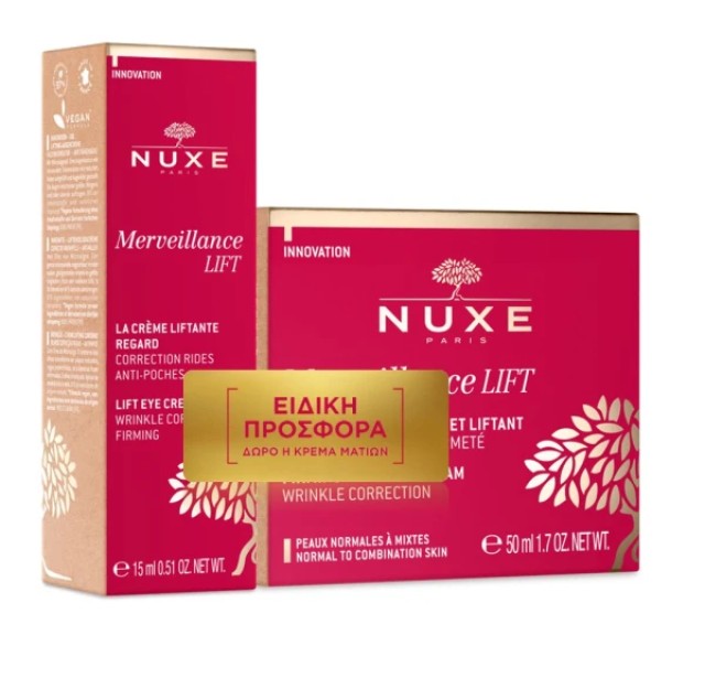 Nuxe Merveillance Lift Powdery Cream, Κρέμα Προσώπου & Δώρο Κρέμα Ματιών, 50ml + 15ml