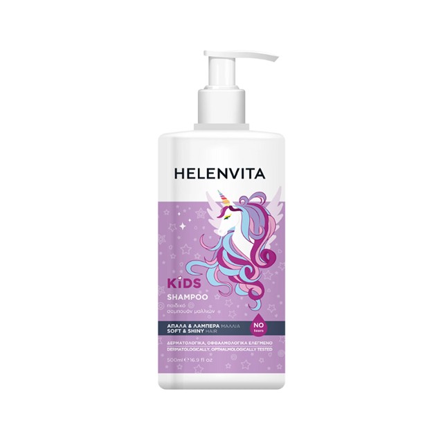 Helenvita Kids Unicorn Shampoo Παιδικό Σαμπουάν 500ml