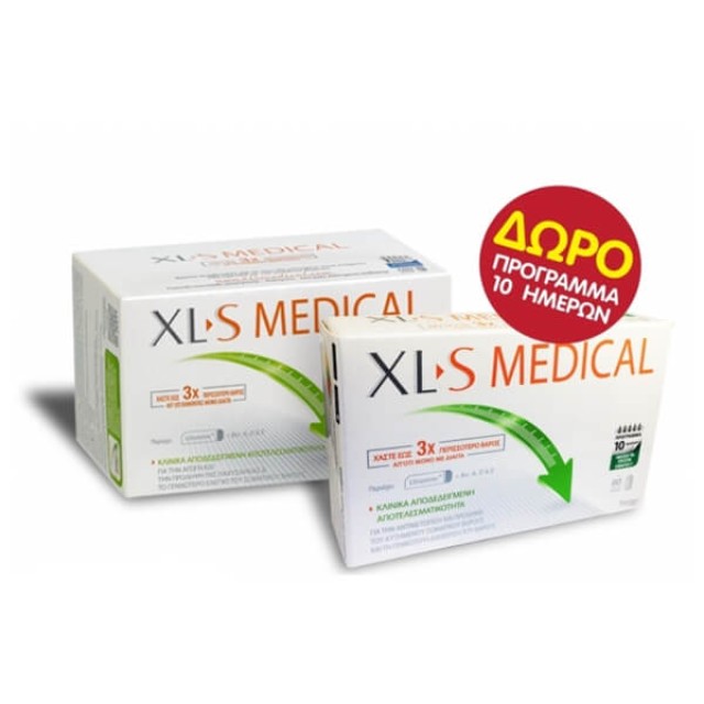 XL-S Medical (180tabs) & ΔΩΡΟ Πρόγραμμα 10 Ημερών XLS Medical (60 tabs)