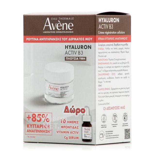 Avene Promo Hyaluron Activ B3 Cream 50ml & Δώρο Vitamin Activ Cg Correcting Serum 10ml