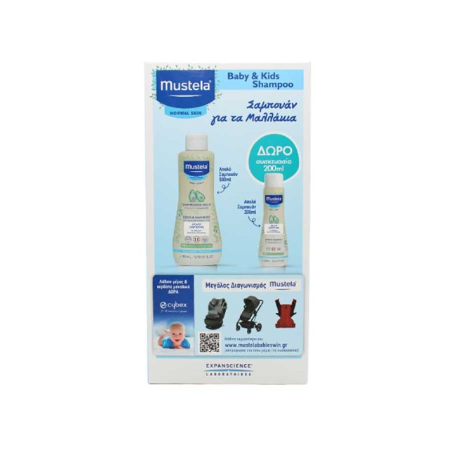 MUSTELA - Bebe Gentle Shampoo (500ml) & Δώρο Bebe Gentle Shampoo (200ml)