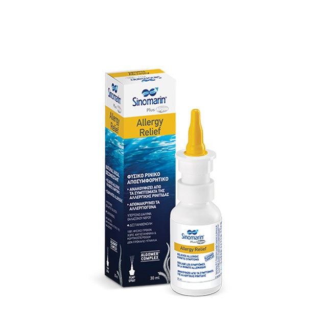 SINOMARIN - Allergy Relief Spray | 30ml