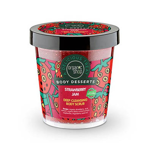 NATURA SIBERICA -  Organic Shop Body Desserts Strawberry Jam  | 450ml