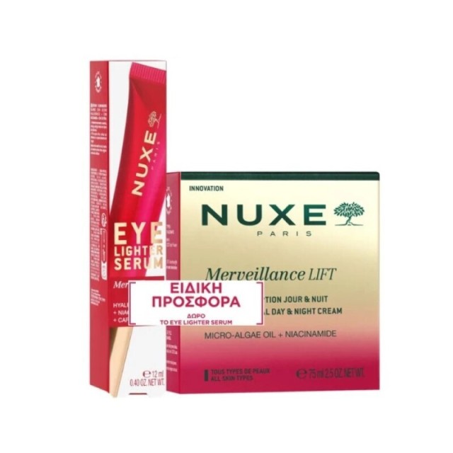 Nuxe Promo Merveillance Lift Exceptional Day & Night Κρέμα Ημέρας & Νύχτας 75ml & Eye Lighter Serum Ορός Ματιών 12ml