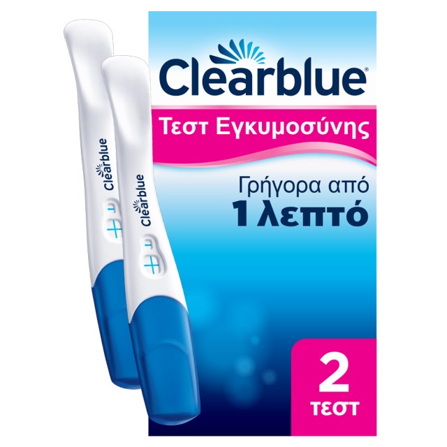 CLEARBLUE - Διπλό Τεστ Εγκυμοσύνης Γρήγορης Ανίχνευσης | 2τμχ