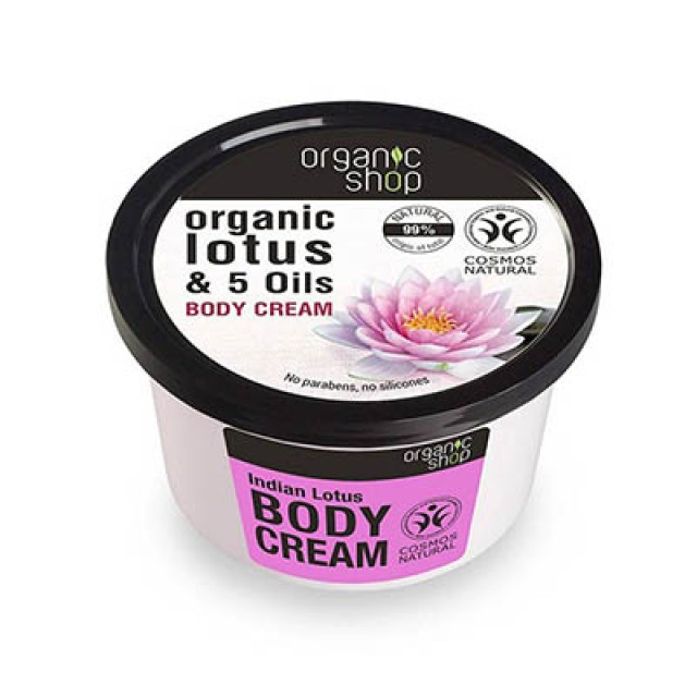NATURA SIBERICA -  Organic shop  Indian Lotus Body Cream  | 250ml