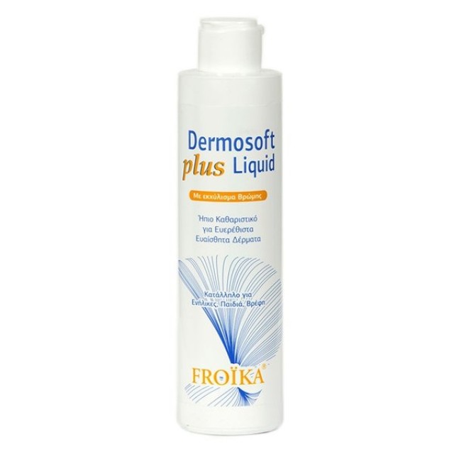 FROIKA - Dermosoft Plus Liquid | 200ml