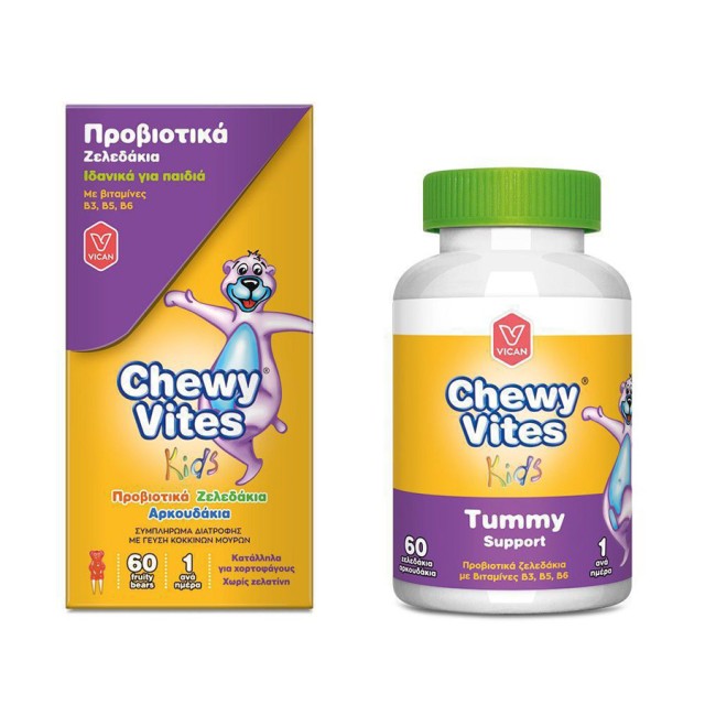 VICAN - Chewy Vites Kids Tummy Support | 60 Ζελεδάκια