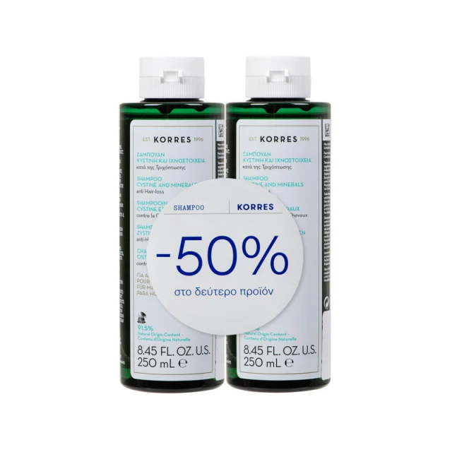 KORRES - Σαμπουάν με Κυστίνη & Ιχνοστοιχεία | 2x250ml