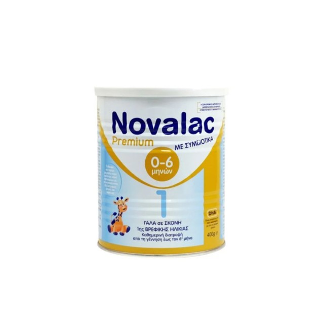 NOVALAC 1 Premium βρεφικό Γάλα | 400gr