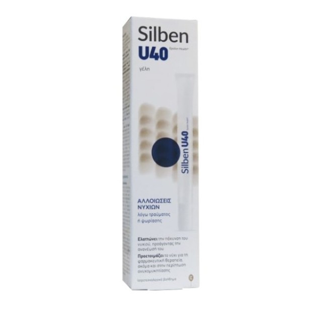 Silben U40 Γέλη για Αλλοιώσεις Νυχιών 10ml
