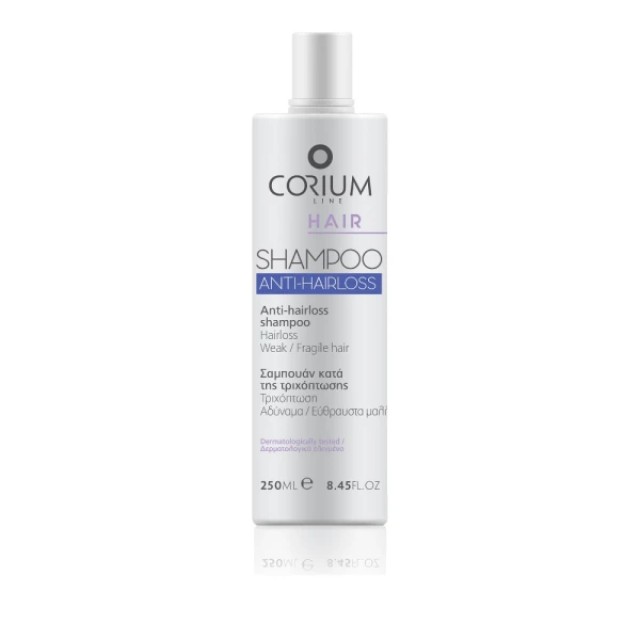 Corium Hair Shampoo Anti-Hair Loss, Σαμπουάν Κατά της Τριχόπτωσης 250ml