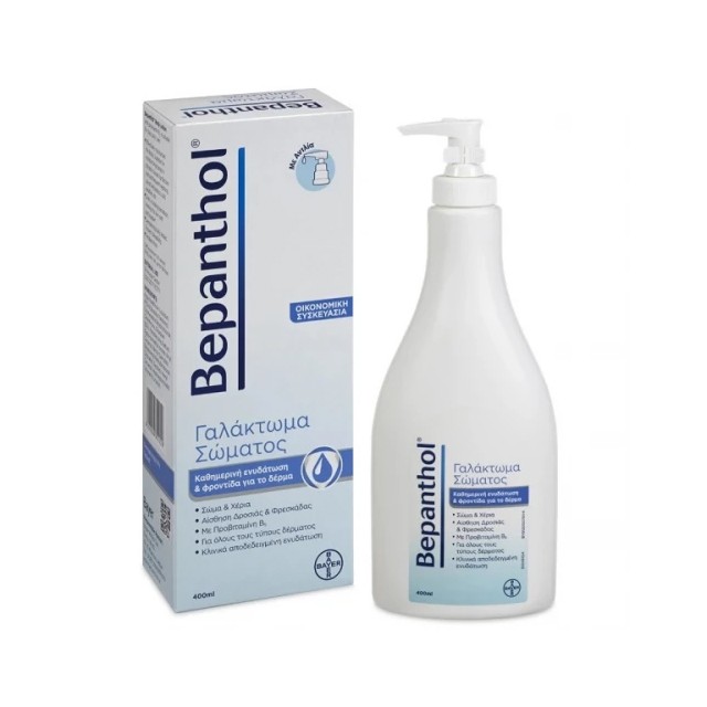 Bepanthol Body Lotion Γαλάκτωμα Σώματος 400ml