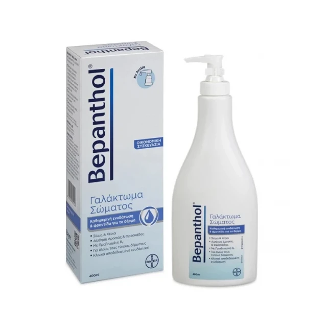 Bepanthol Body Lotion Γαλάκτωμα Σώματος 400ml